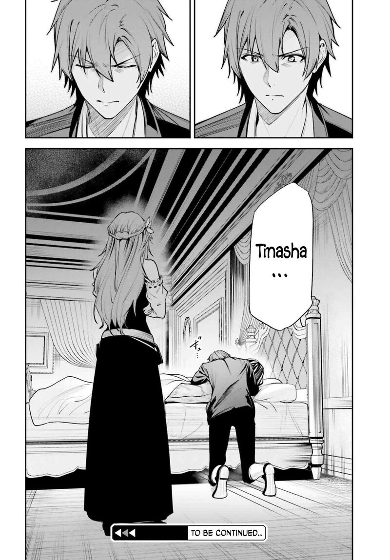 Unnamed Memory 52 33