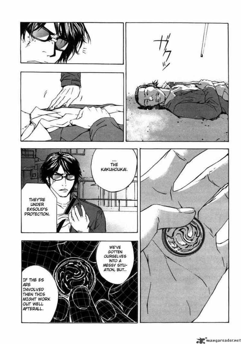 Until Death Do Us Part 1 33