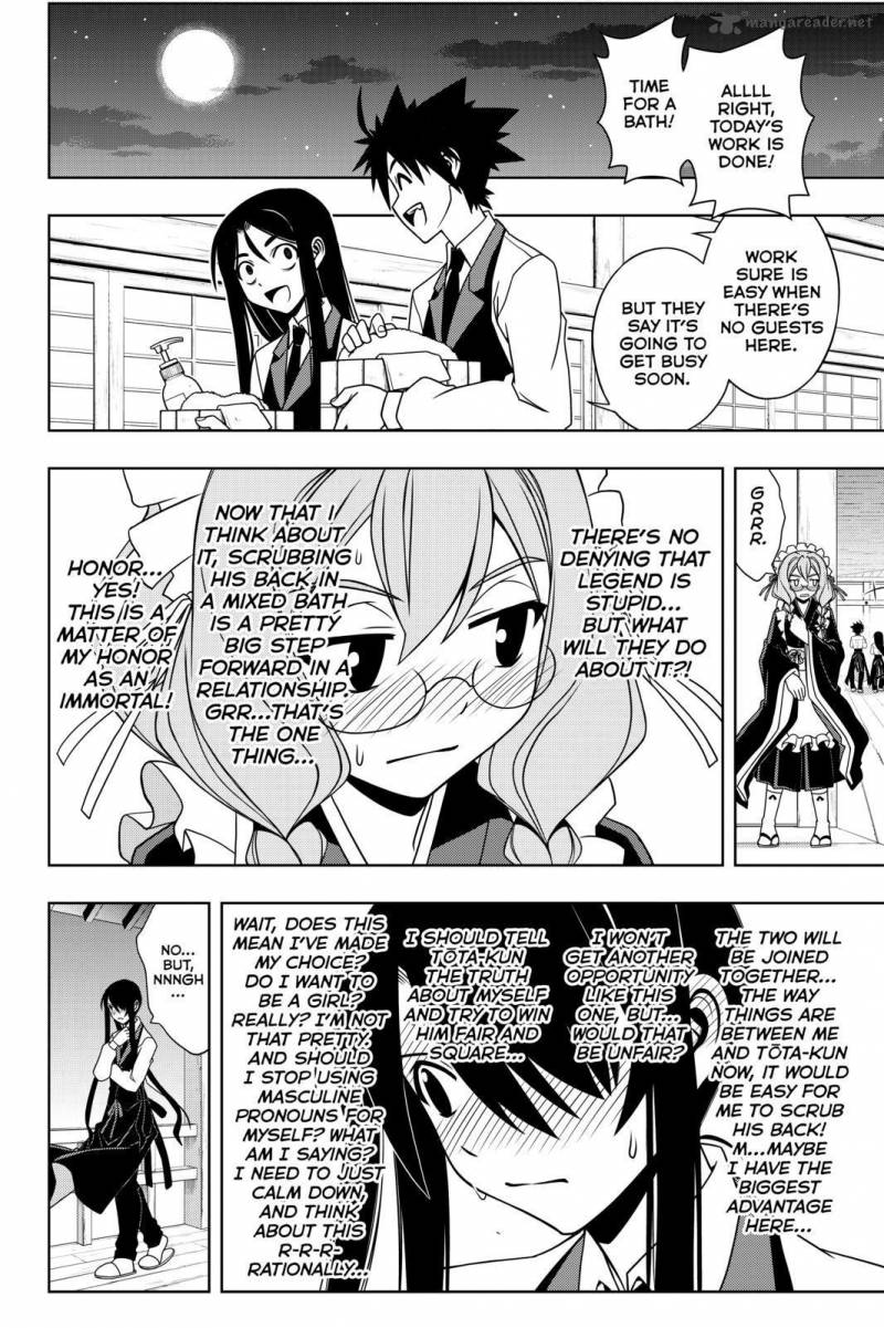 Uq Holder 100 11