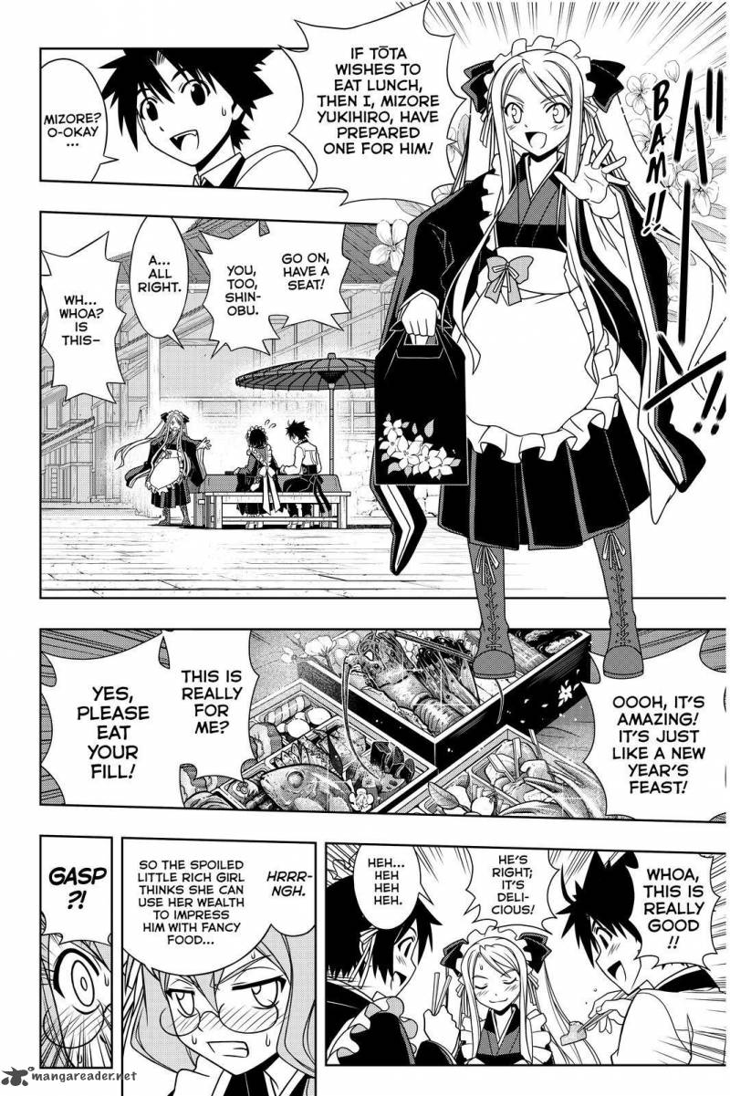 Uq Holder 100 5