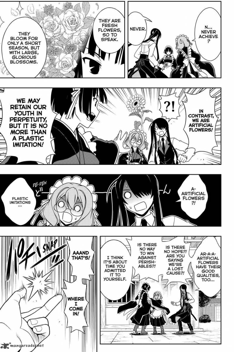 Uq Holder 100 8