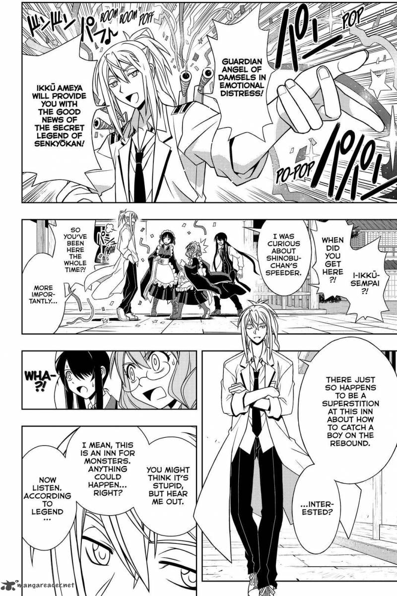 Uq Holder 100 9