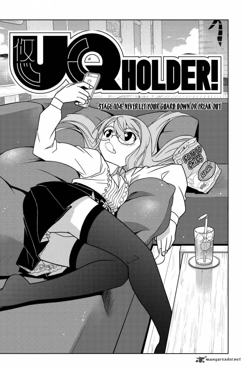 Uq Holder 104 1