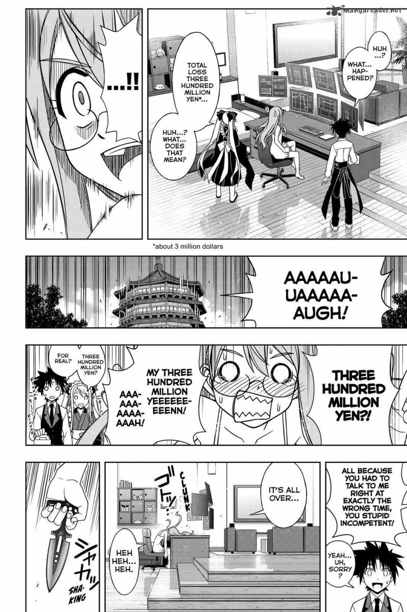 Uq Holder 104 10