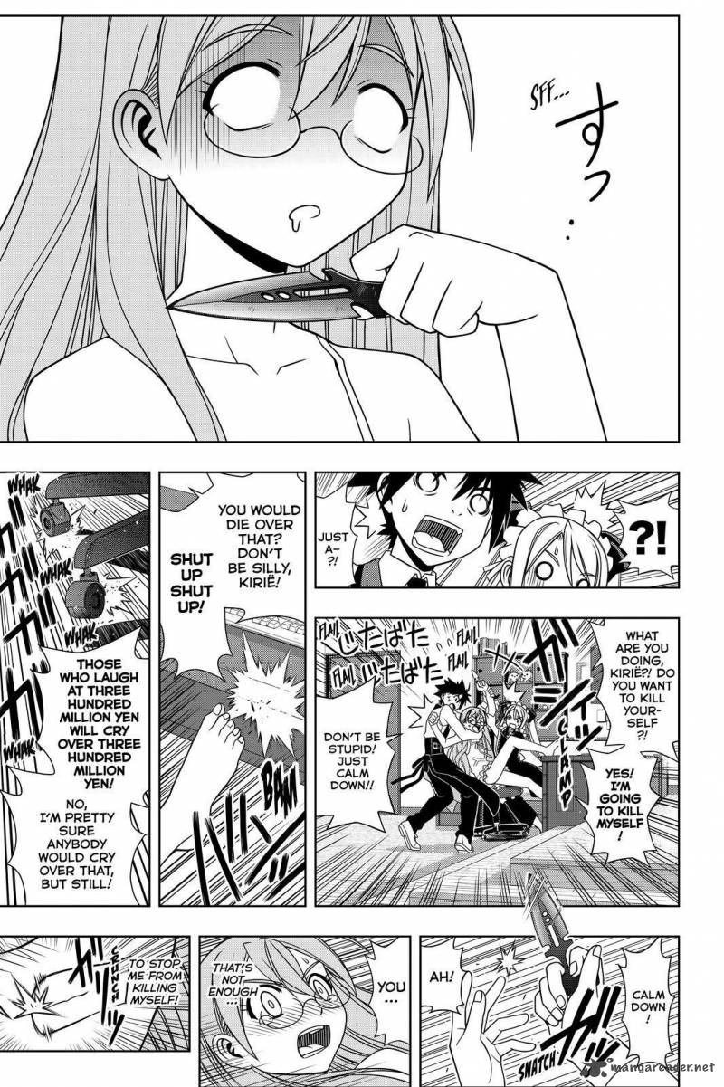 Uq Holder 104 11