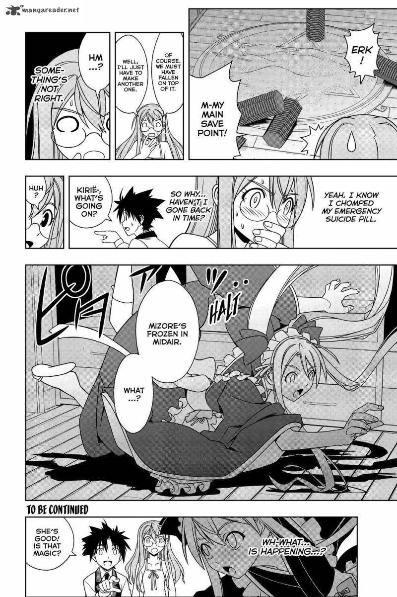 Uq Holder 104 16