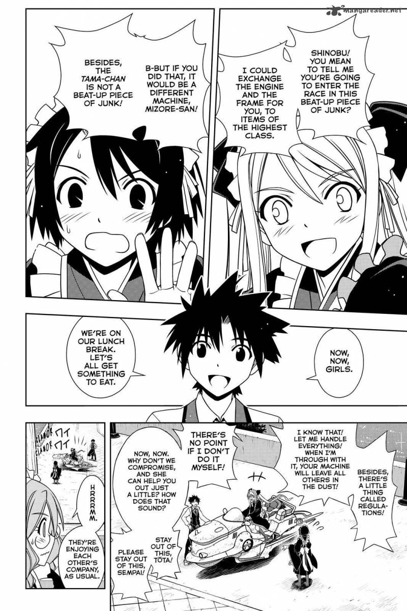 Uq Holder 104 2