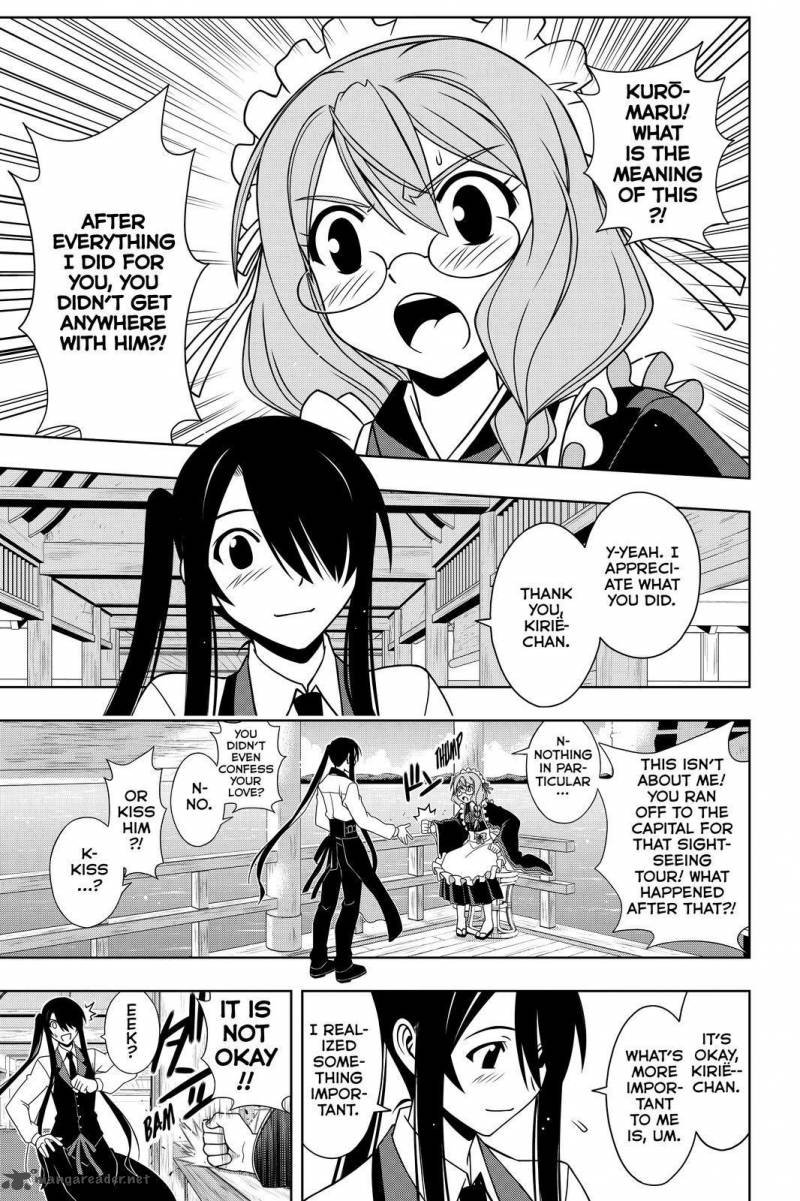 Uq Holder 104 3