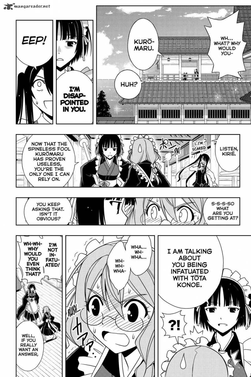 Uq Holder 104 6