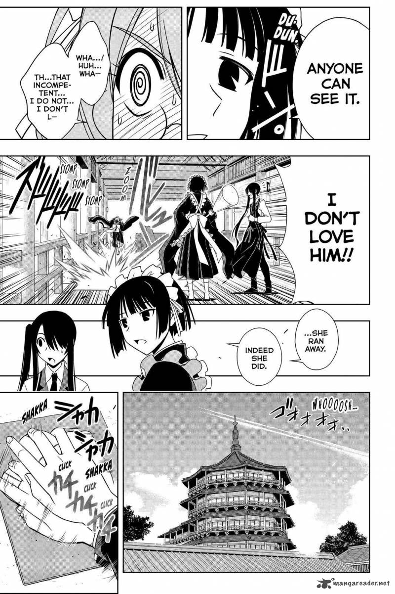 Uq Holder 104 7