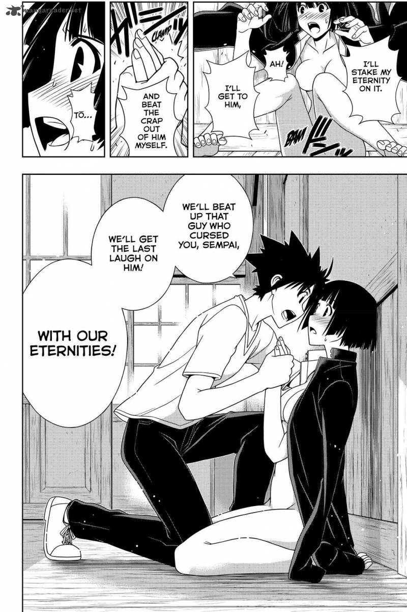 Uq Holder 109 14