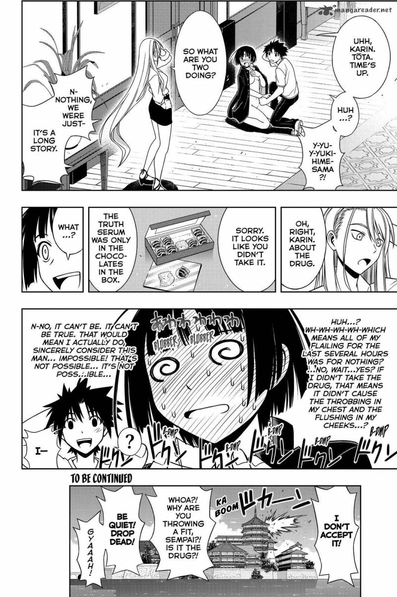 Uq Holder 109 16