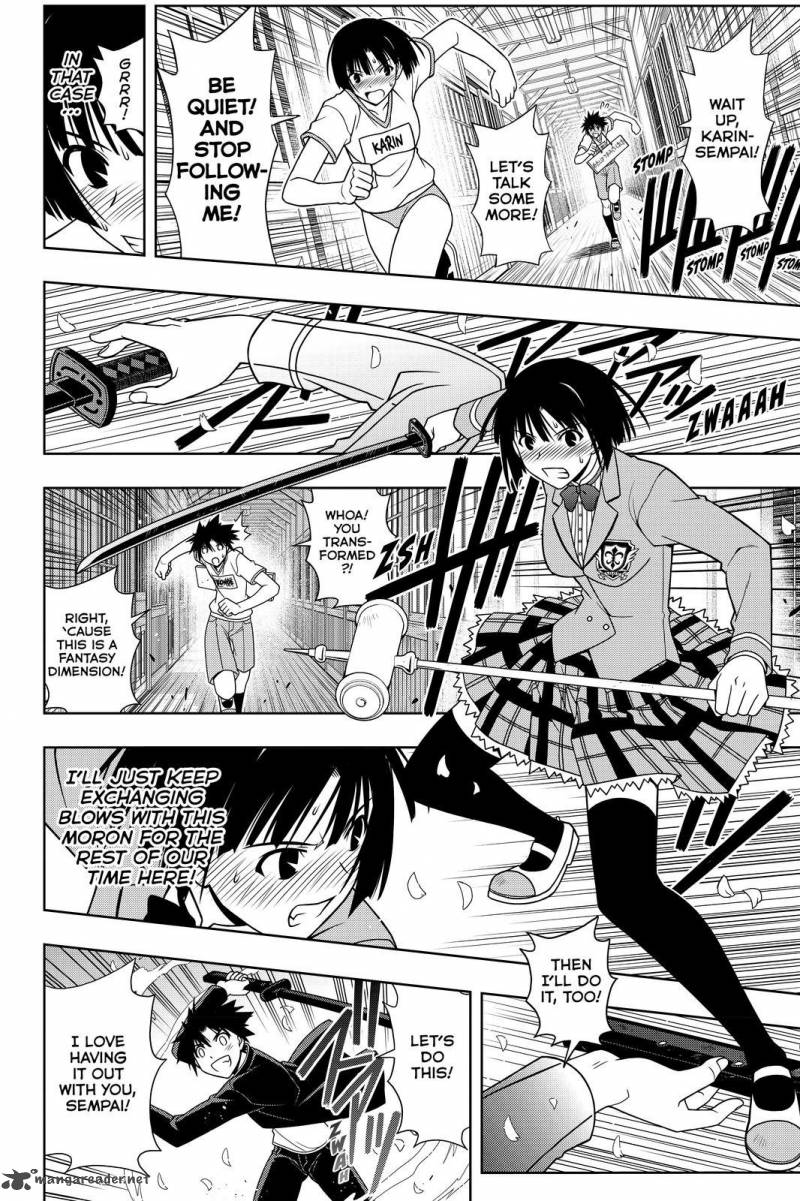 Uq Holder 109 6