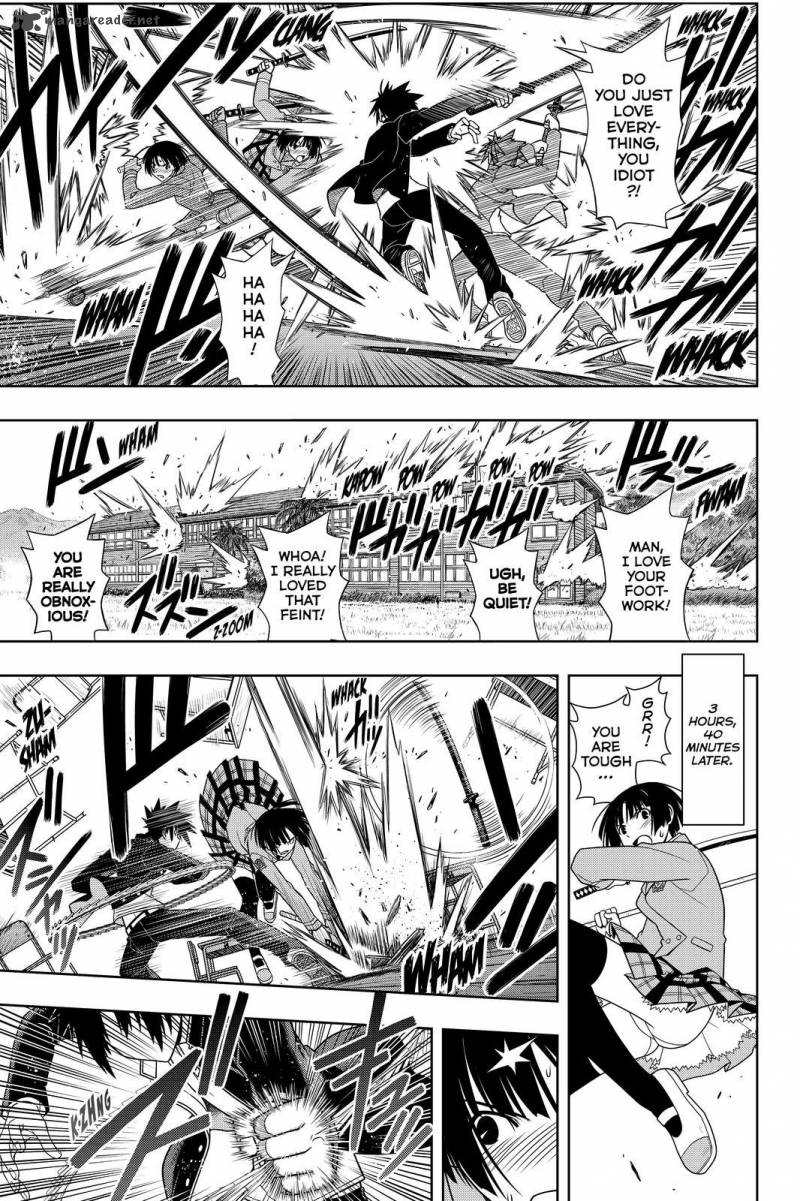 Uq Holder 109 7