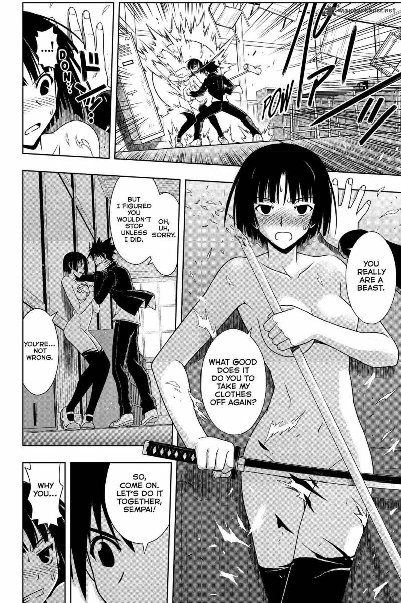 Uq Holder 109 8