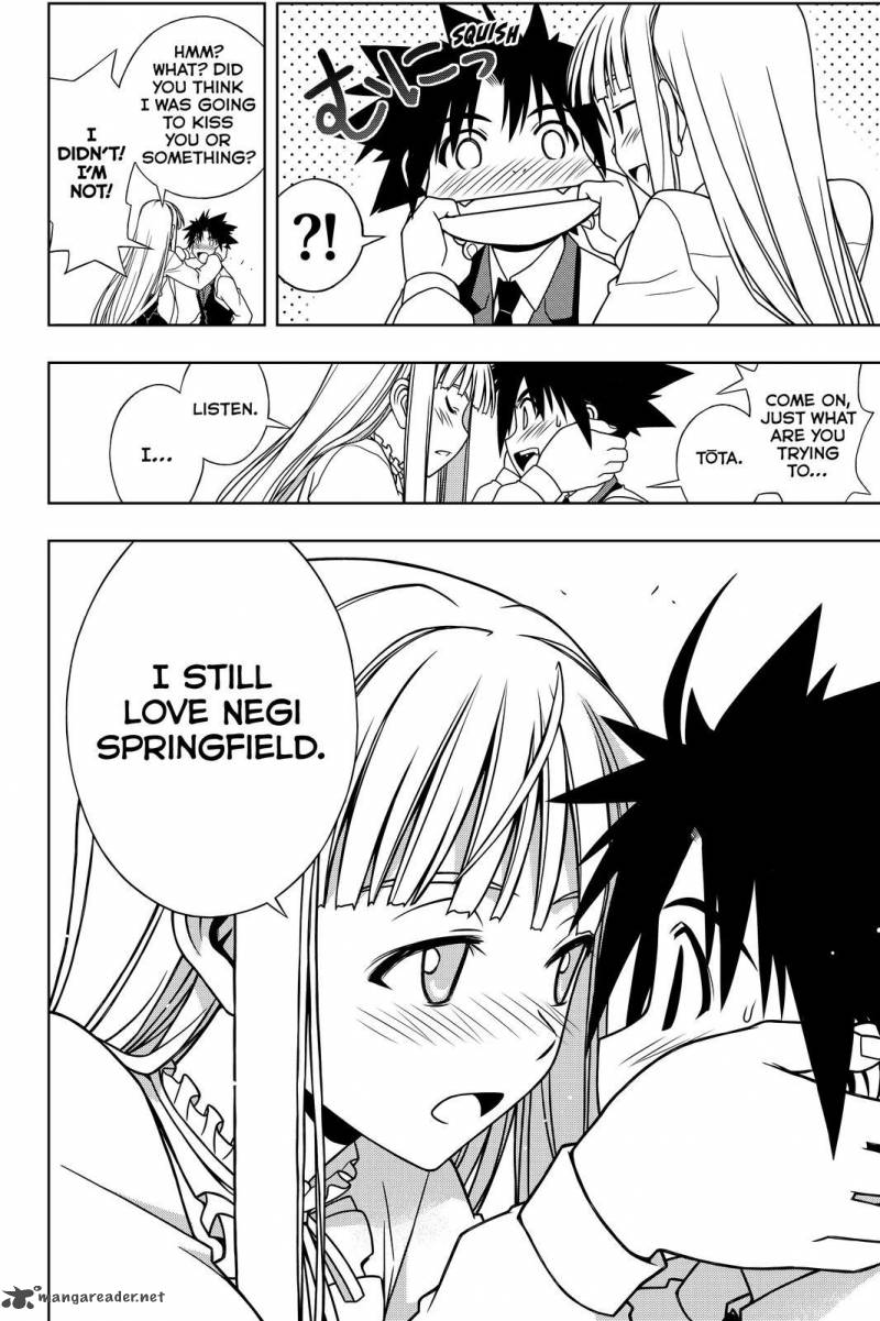 Uq Holder 110 12