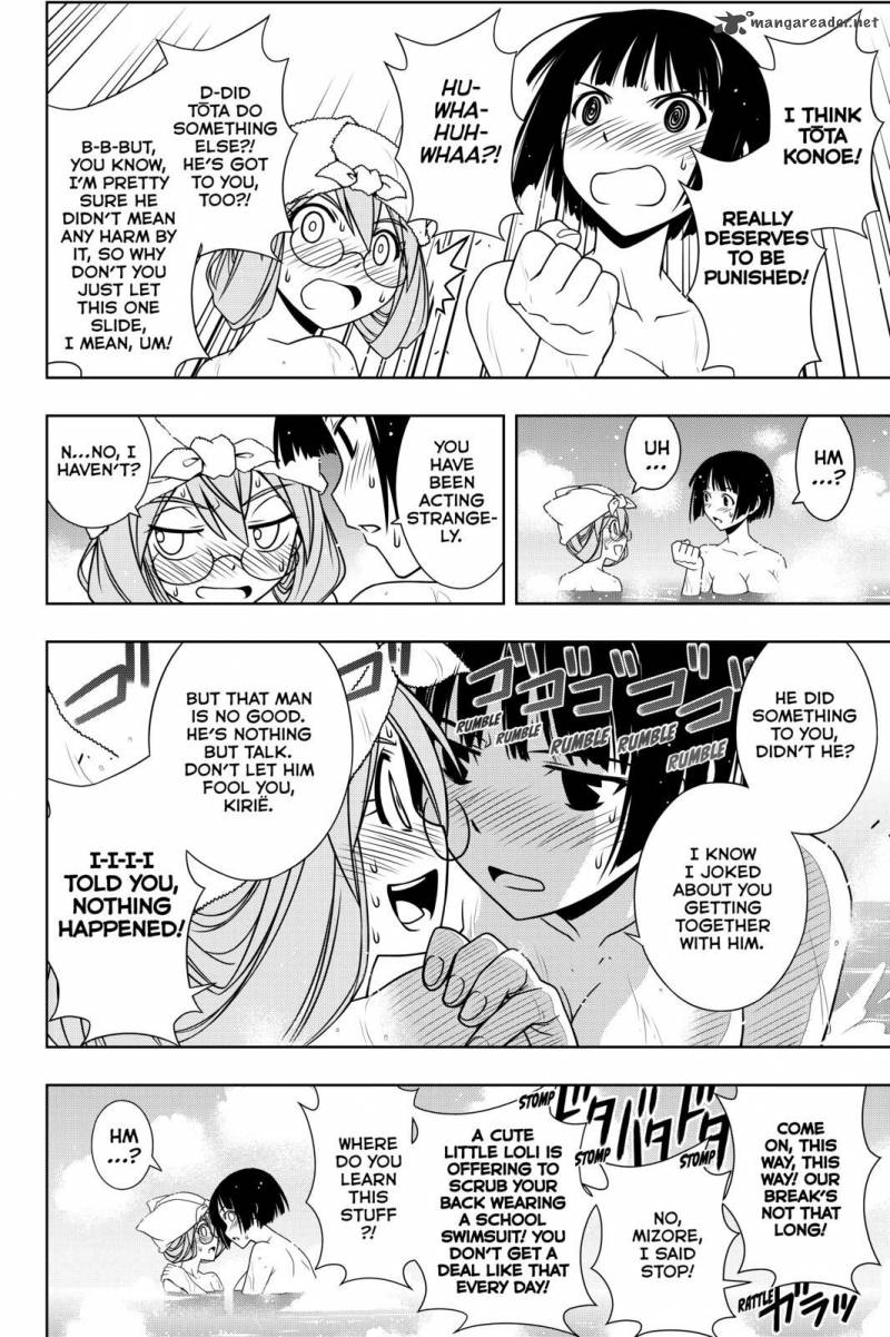 Uq Holder 110 2