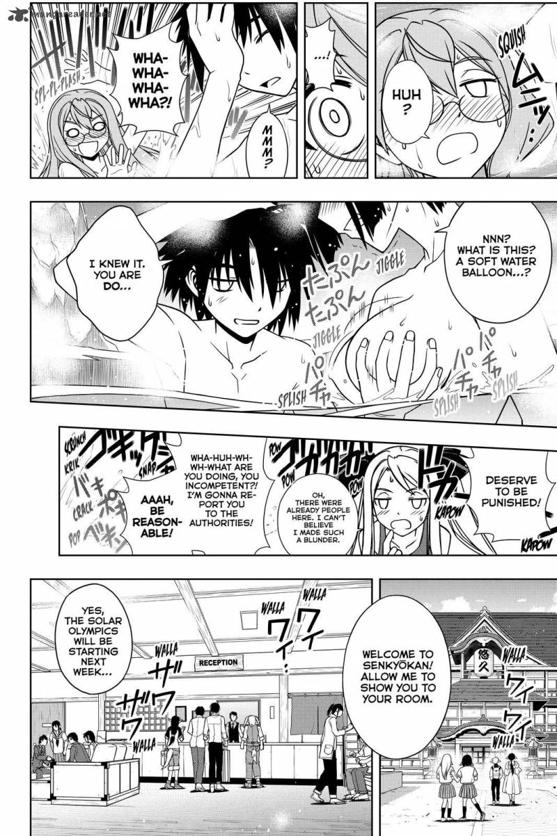 Uq Holder 110 4