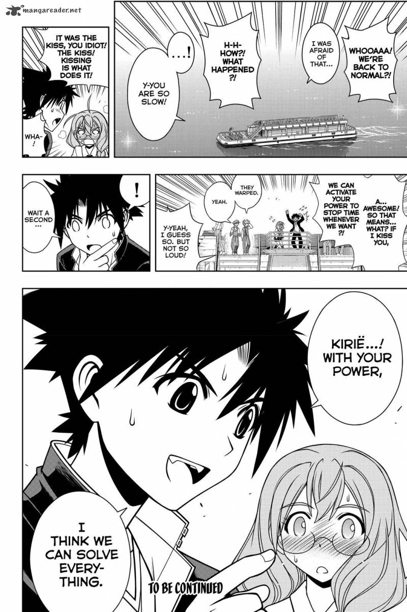 Uq Holder 115 16