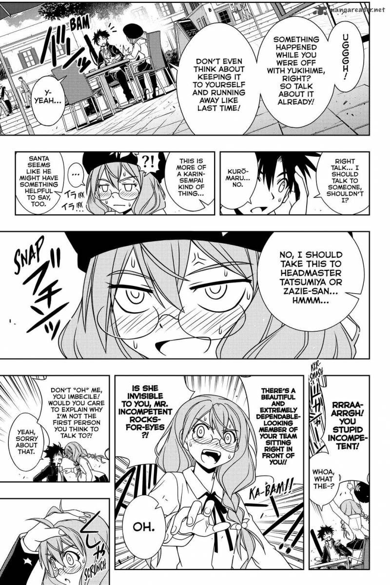 Uq Holder 115 7