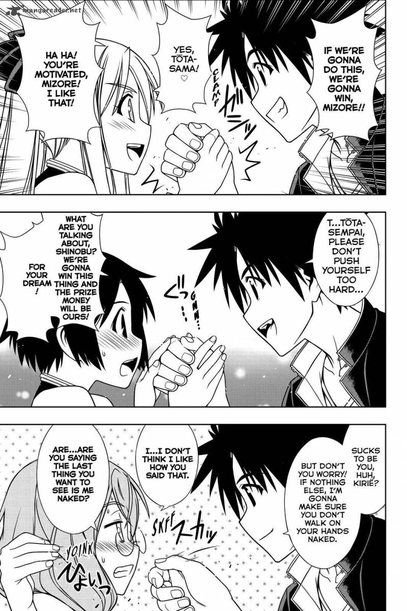 Uq Holder 120 1