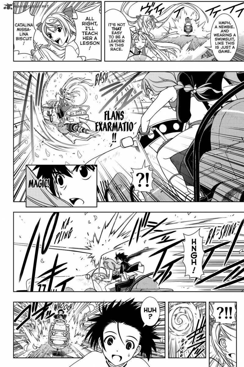 Uq Holder 120 14