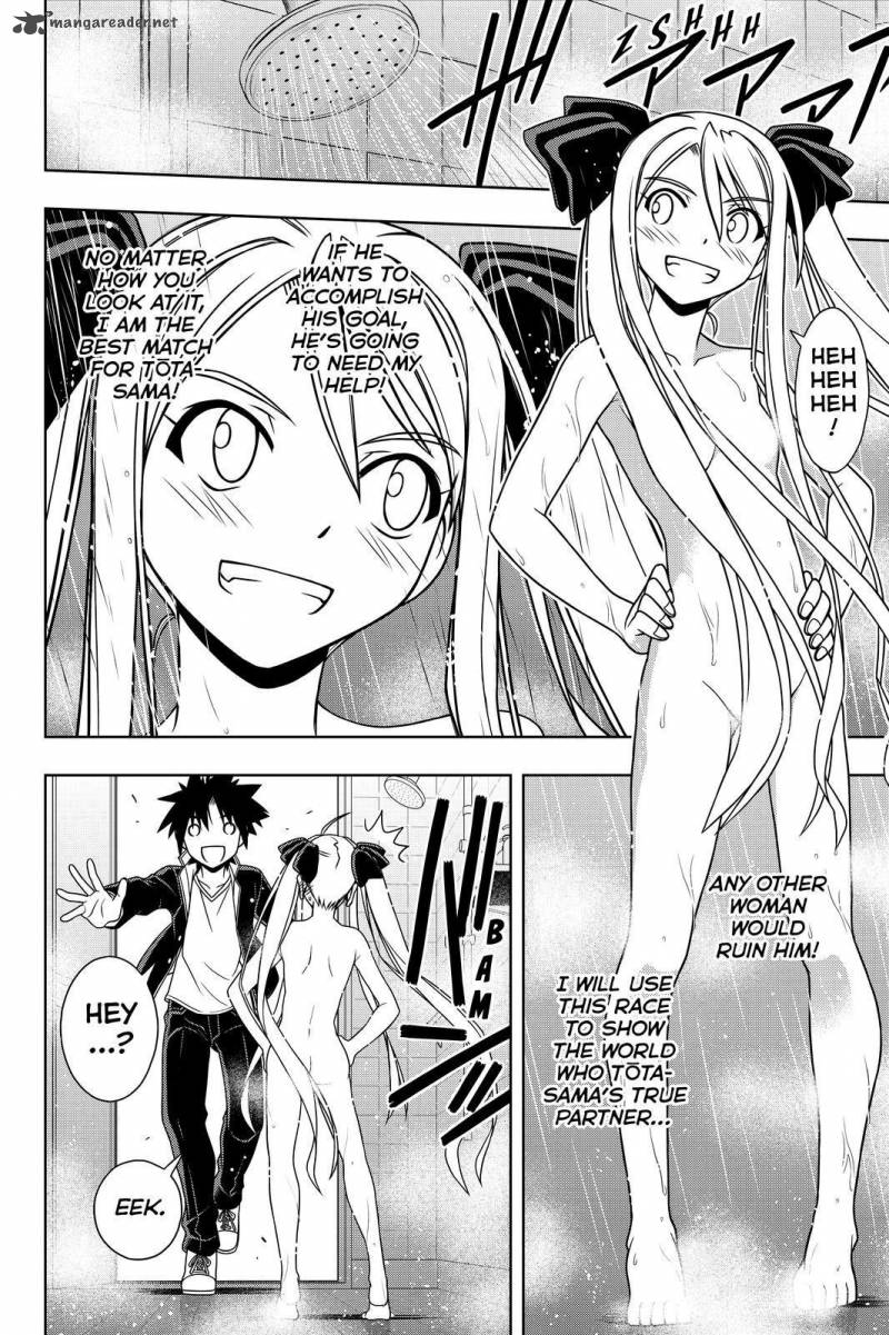 Uq Holder 120 6