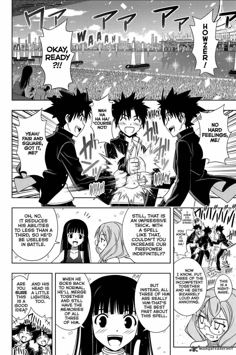 Uq Holder 120 8