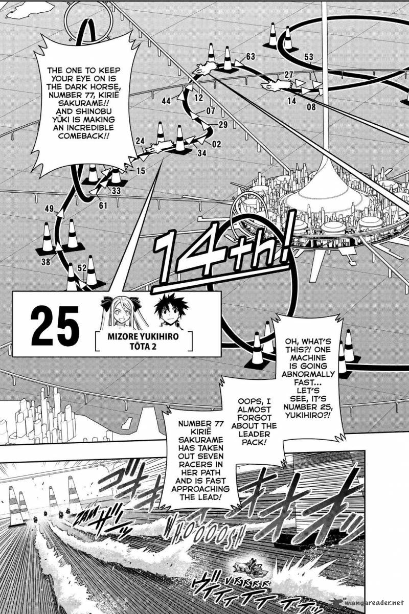 Uq Holder 122 15