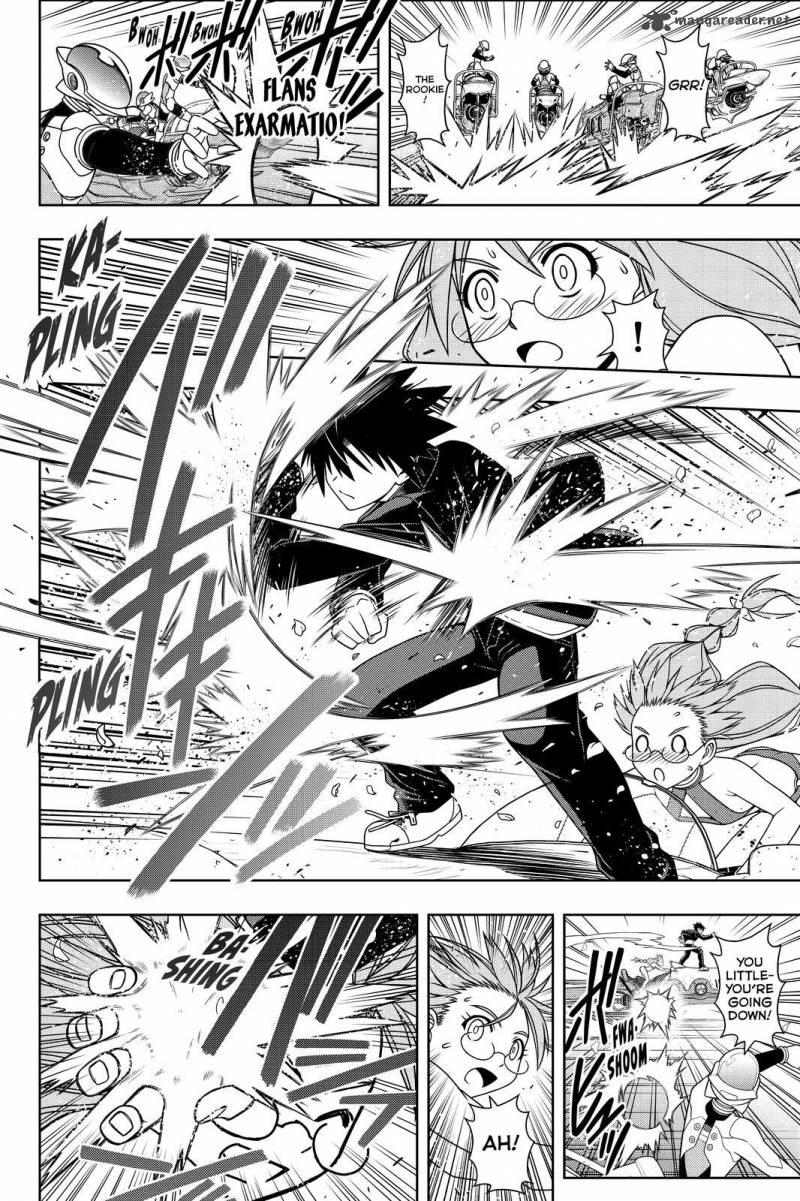 Uq Holder 122 16