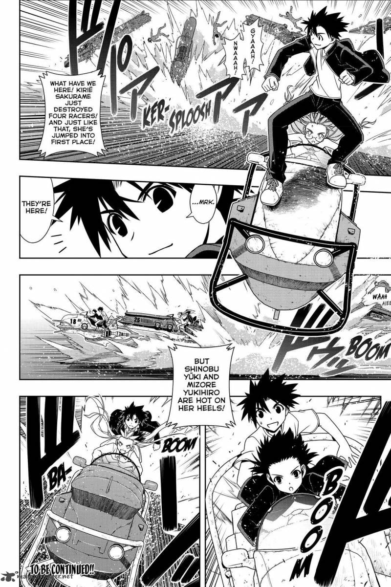 Uq Holder 122 18