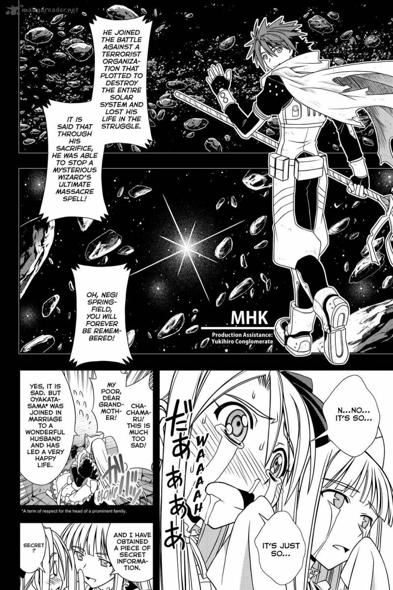 Uq Holder 122 2