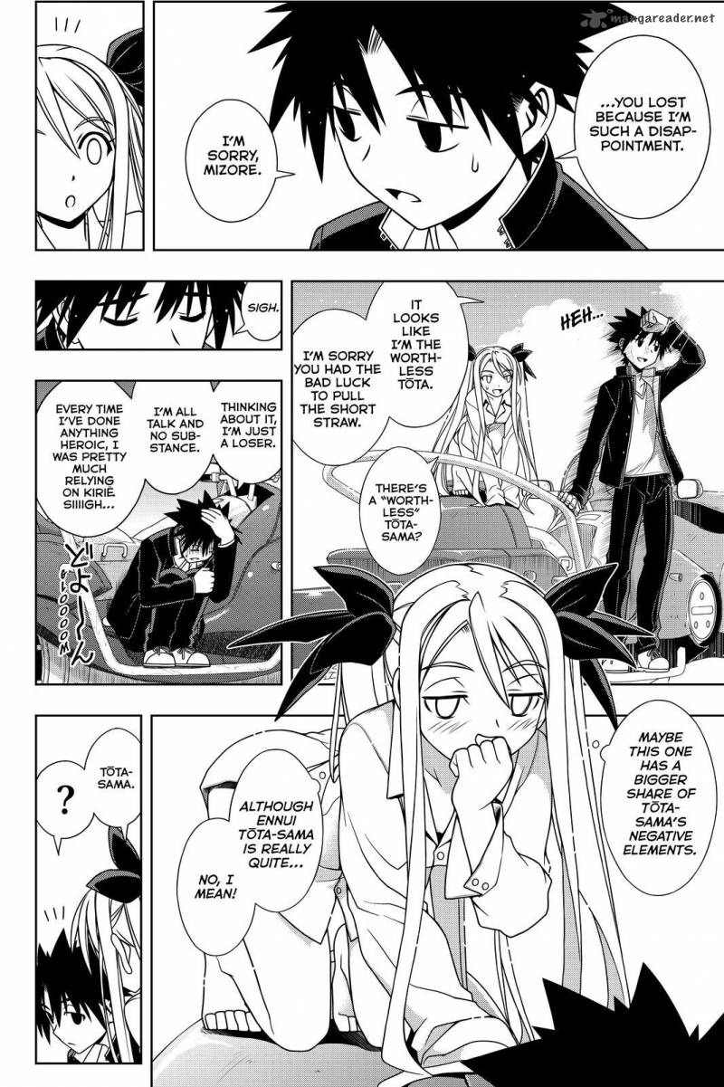 Uq Holder 122 6