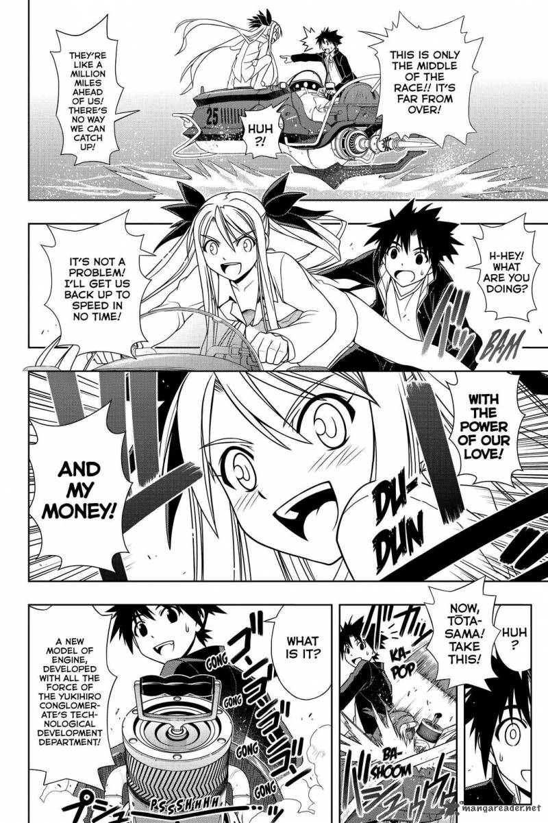 Uq Holder 122 8