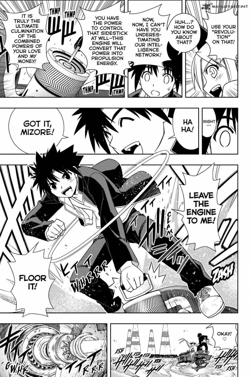 Uq Holder 122 9