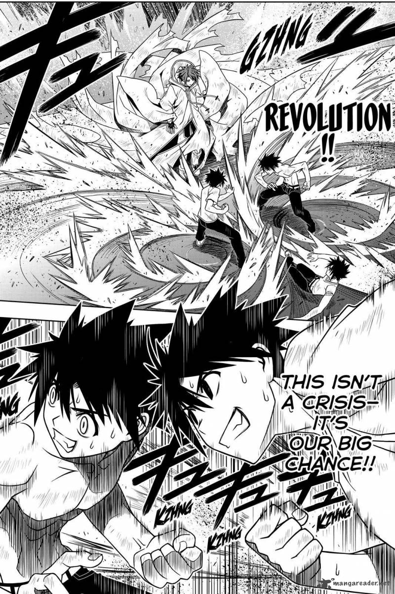 Uq Holder 127 12