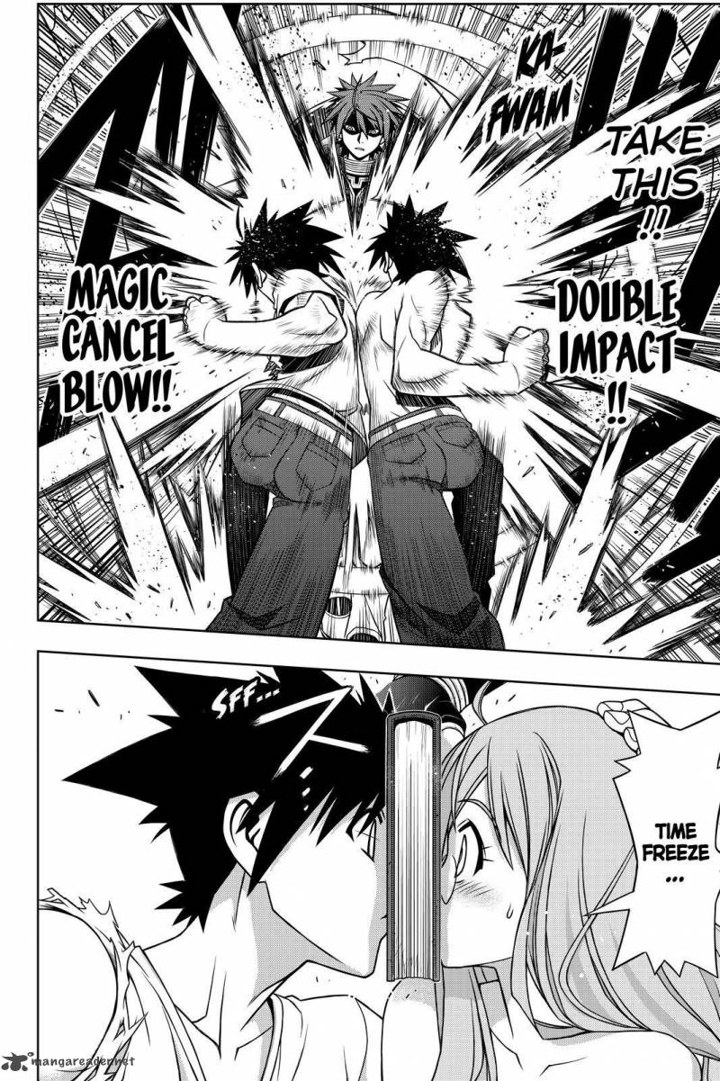 Uq Holder 127 14