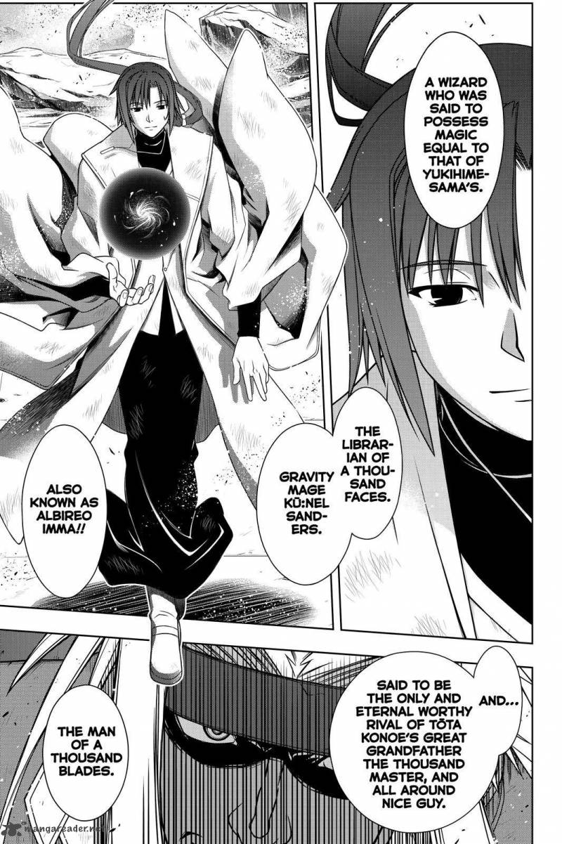 Uq Holder 127 3