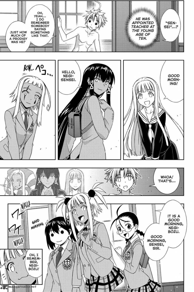 Uq Holder 129 12