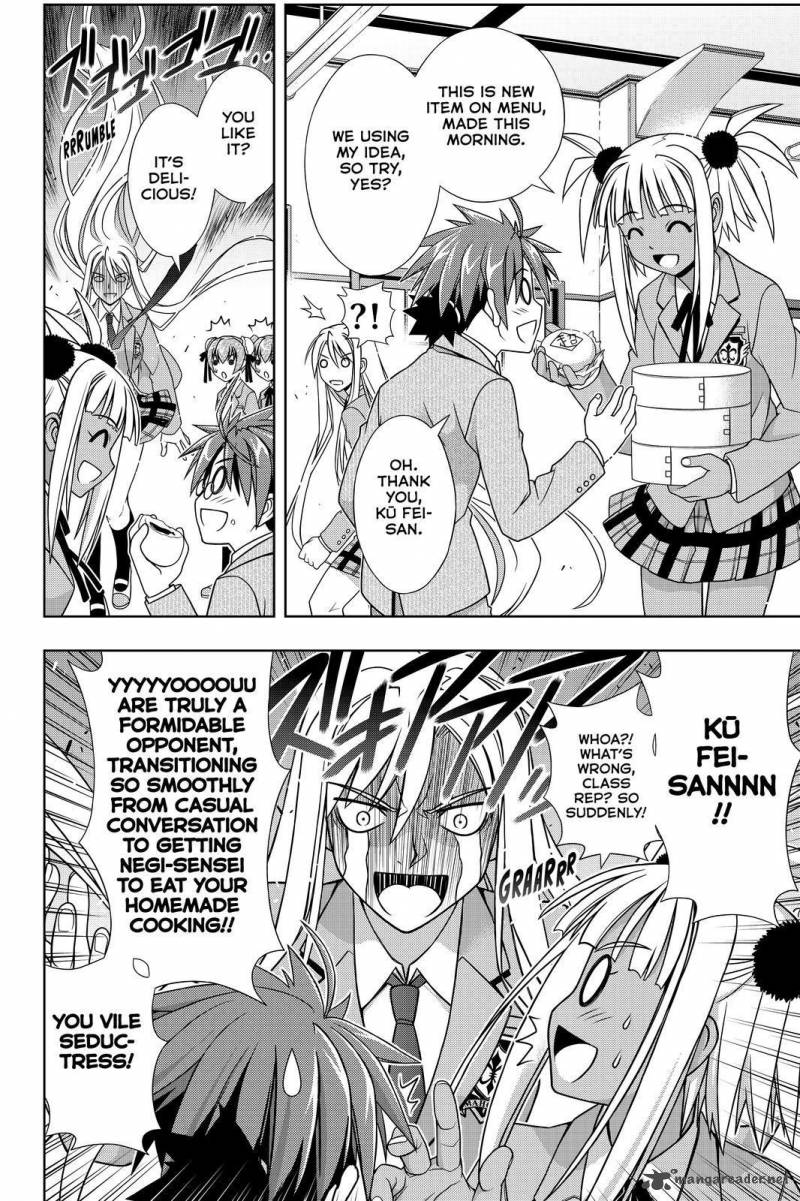 Uq Holder 129 13