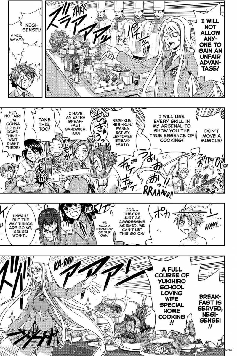 Uq Holder 129 14