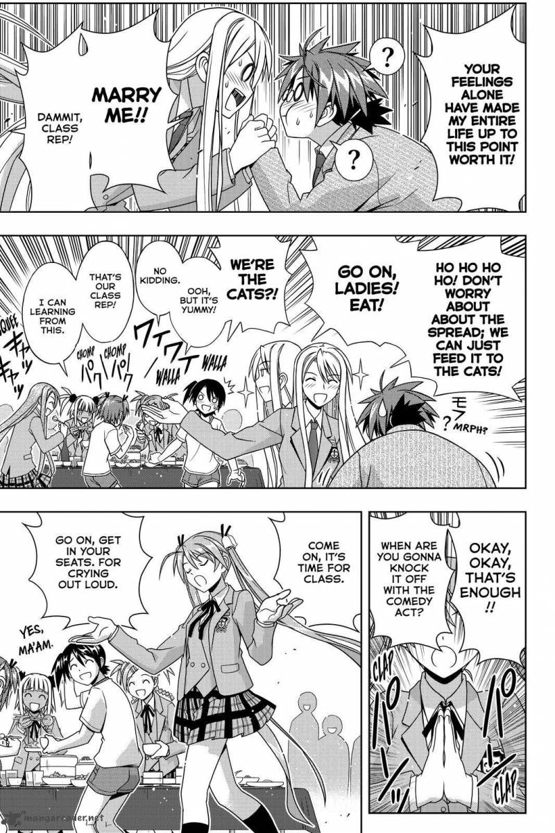 Uq Holder 129 16