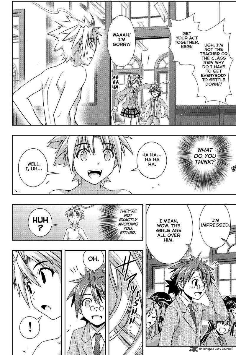 Uq Holder 129 17