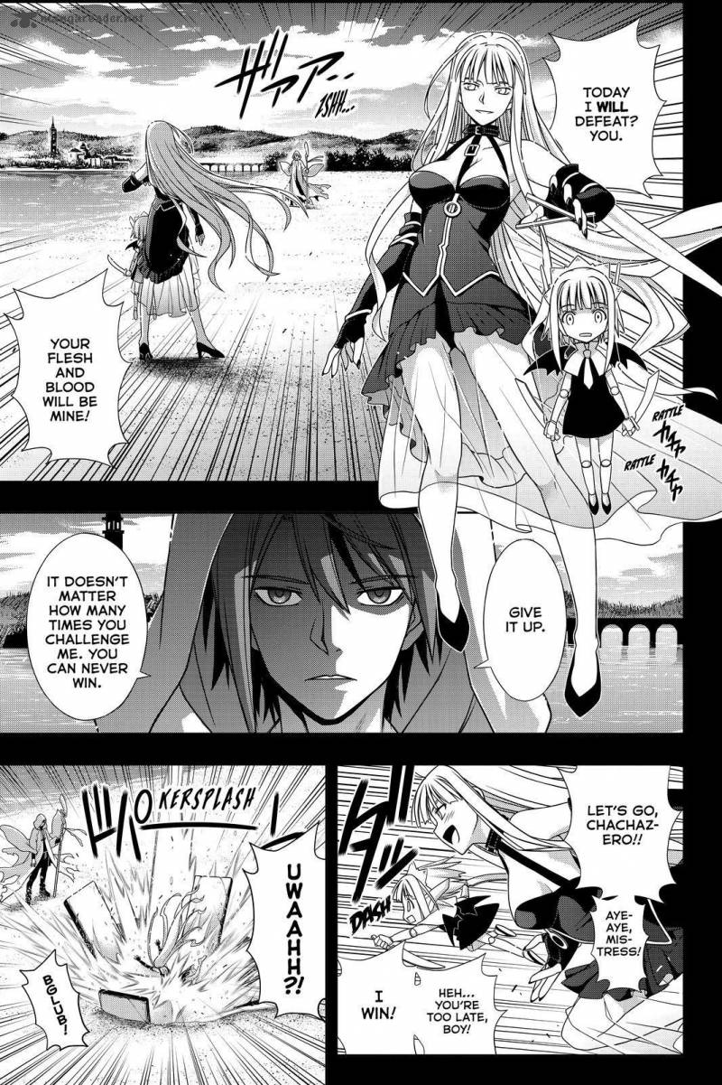 Uq Holder 129 33