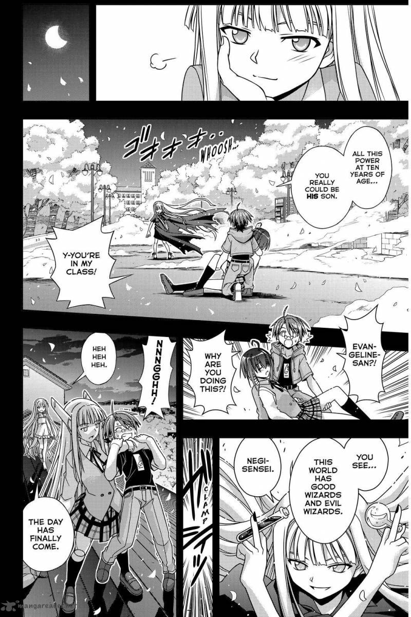 Uq Holder 129 36