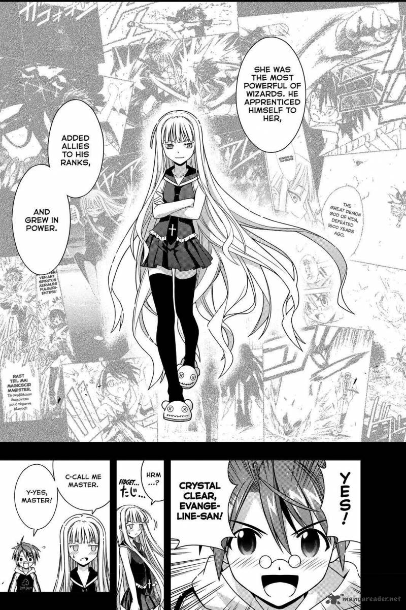 Uq Holder 129 43