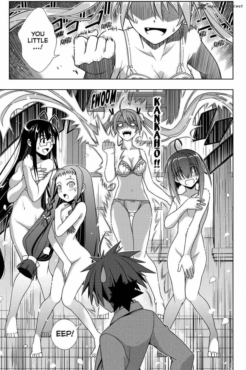 Uq Holder 129 5