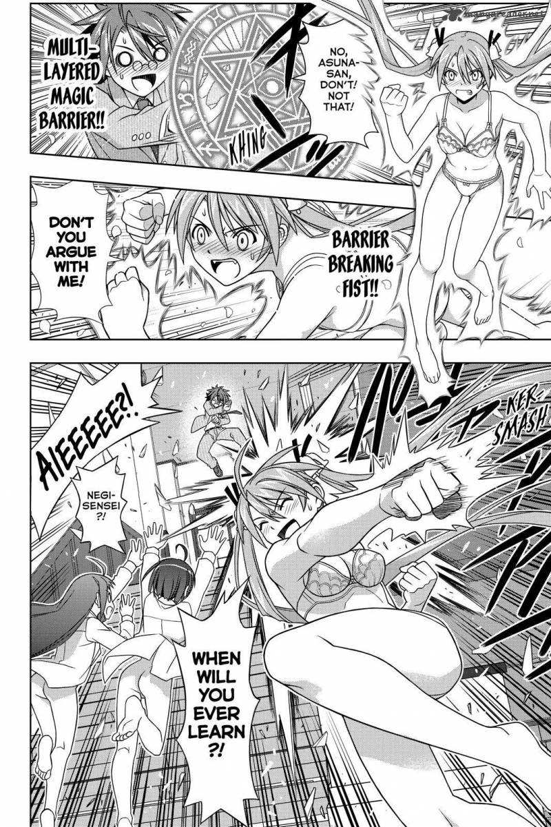 Uq Holder 129 6