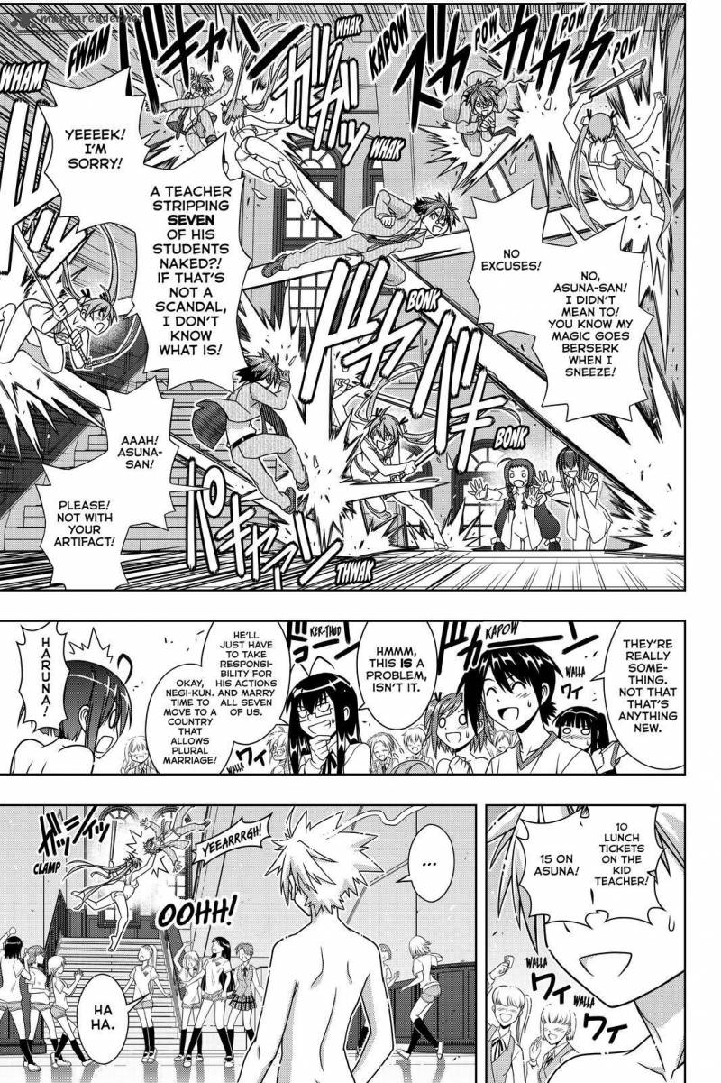 Uq Holder 129 7