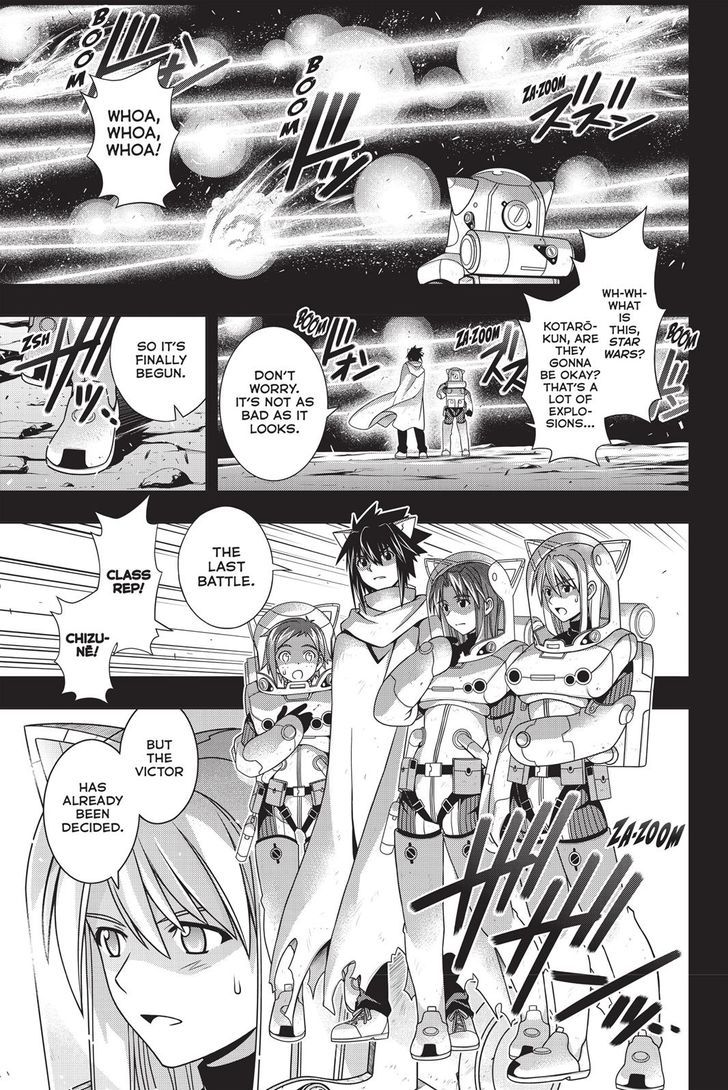 Uq Holder 139 1